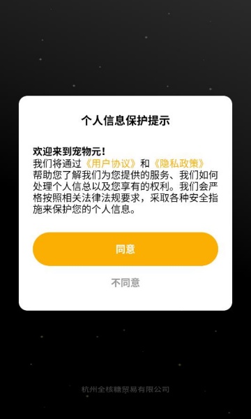 Ԫ°v1.0.6ͼ0