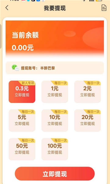 κ�����Թٷ���v3.5.0��ͼ0