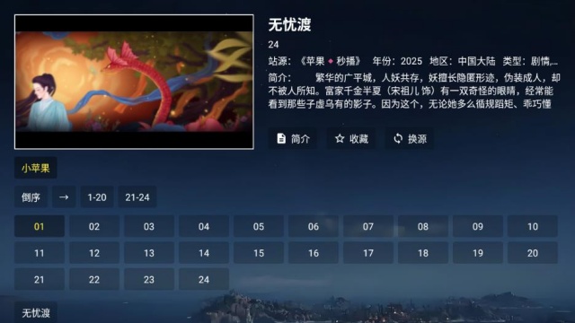 tvٷͼ1