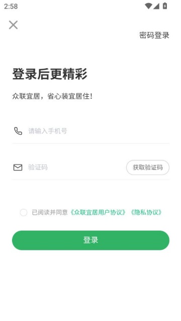 ˾ӹٷv1.1.4ͼ2