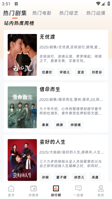 ӳ糡2025汾v1.9.0ͼ1