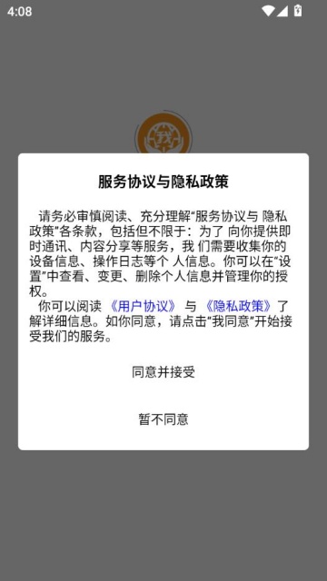 ͬappv1.0.5ͼ0