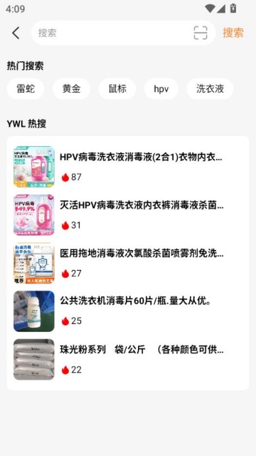 ͬappv1.0.5ͼ2