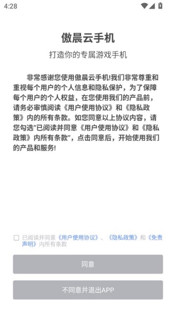 ֻappٷv1.7.0ͼ0