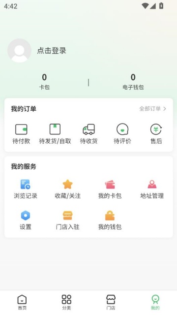 ŷѡٷv1.0ͼ2