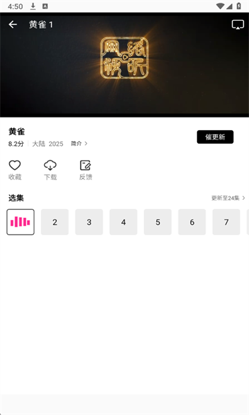 Ӱv1.1.8ͼ1