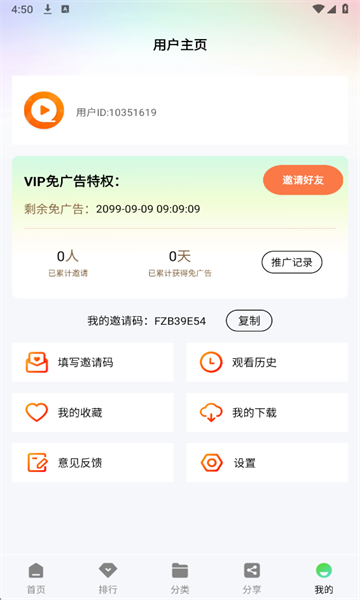 Ӱv1.1.8ͼ4