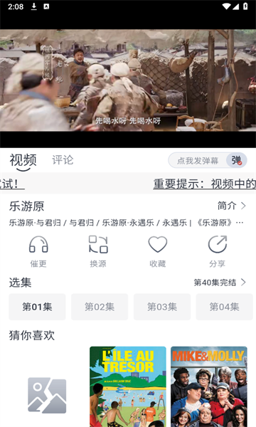 ţӰԺapp׿v4.1.0ͼ1