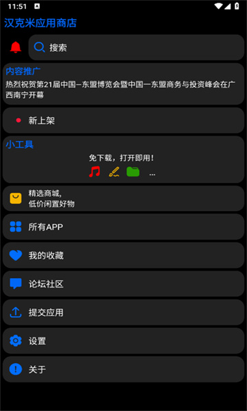 Ӧ̵ֱv25.1.18°ͼ0