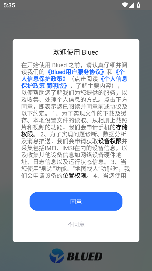 uװͼ2