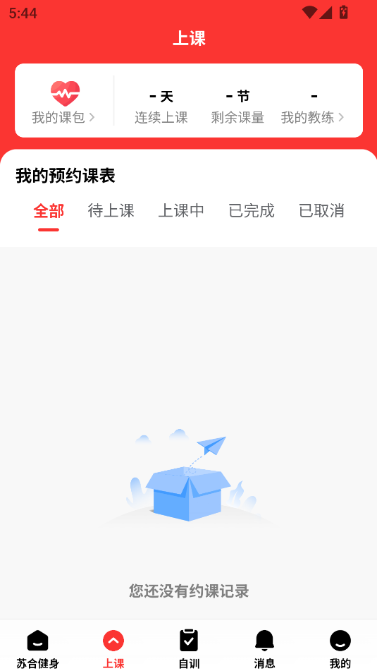 պϽ׿ٷͼ2