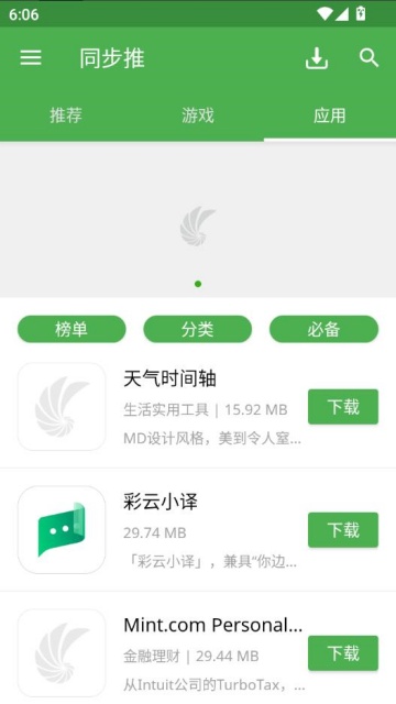 ͬ°v2.1.0ͼ1