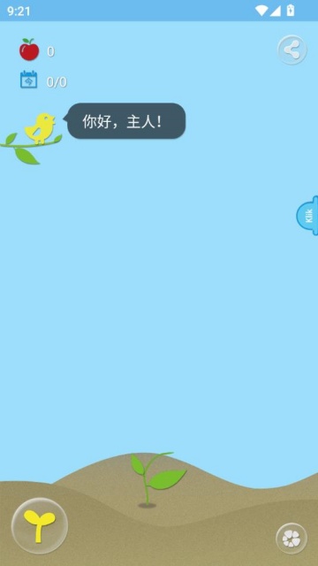 ˮɰ׿v1.5.72ͼ0