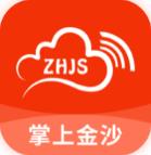 掌上金沙手机版v1.1.25