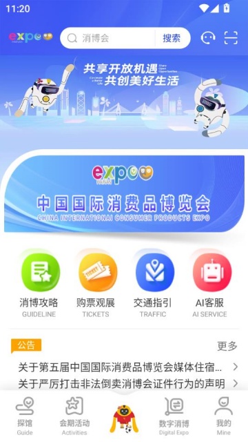 �й���������Ʒ���������°�v2.1.3��ͼ0