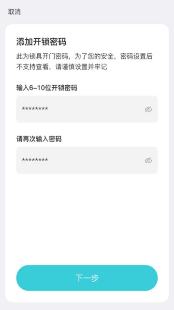 ������ܹٷ���v4.6.9.7��ͼ1