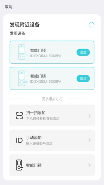 ������ܹٷ���v4.6.9.7��ͼ2