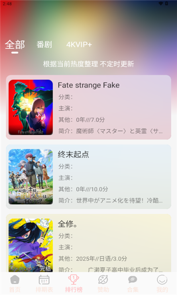 ovofunͼ1