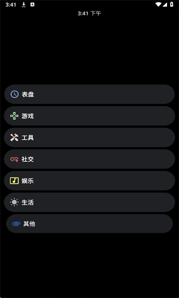 ̵ֱapp°2025v1.0.3ͼ2