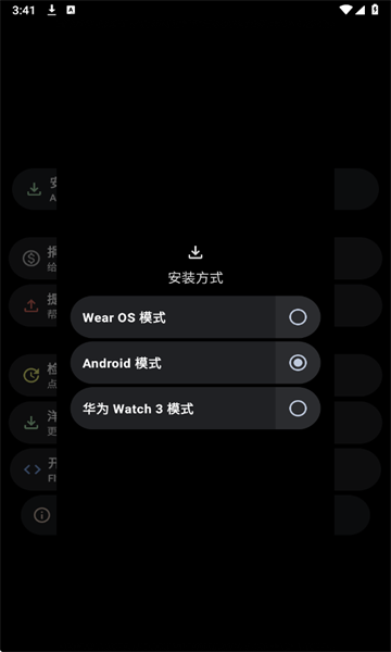 ̵ֱapp°2025v1.0.3ͼ4