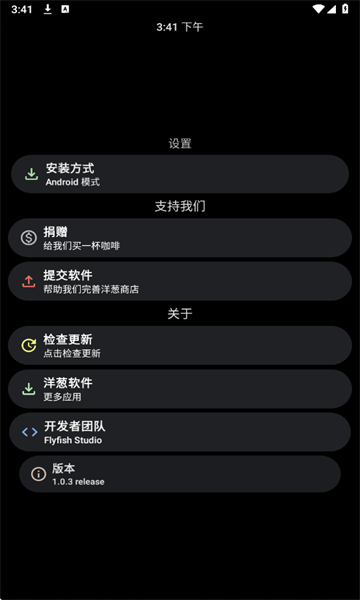 ̵ֱapp°2025v1.0.3ͼ3