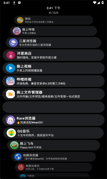 ̵ֱapp°2025v1.0.3ͼ1