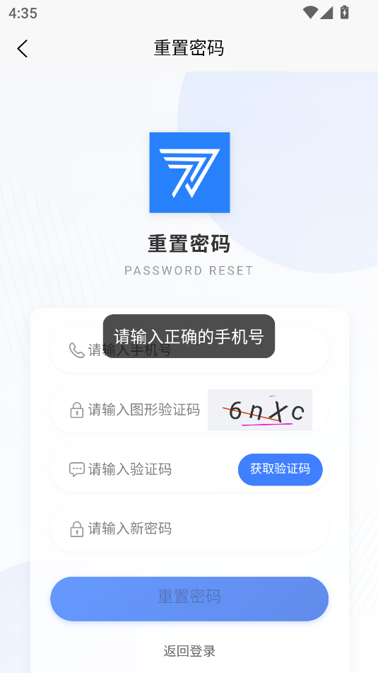 Ϧſƽ̨v1.1.8ͼ0