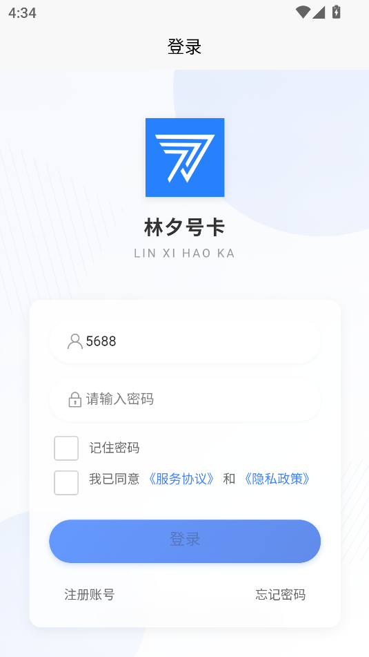 Ϧſƽ̨v1.1.8ͼ2