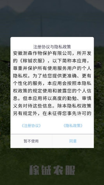 ũٷv1.1.4ͼ0