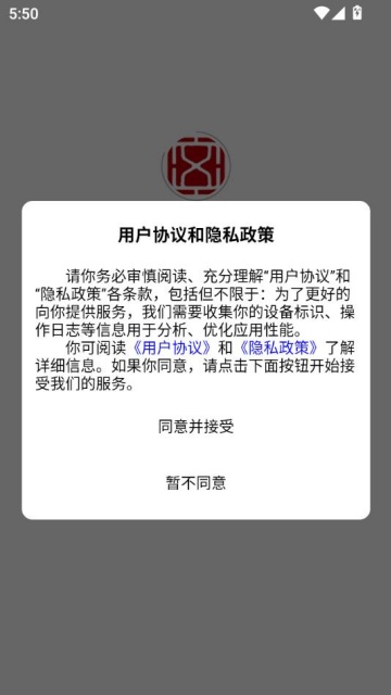 ����ͨ���°�v2.2.8��ͼ0