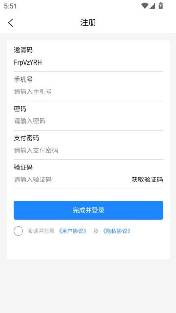 ����ͨ���°�v2.2.8��ͼ2