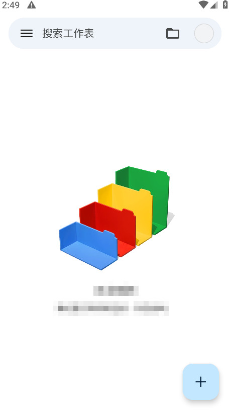 google sheets appͼ2
