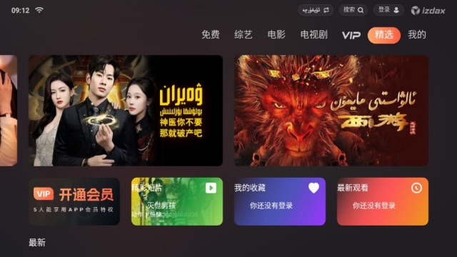 izdaxtvάӰv2.3.1ͼ2