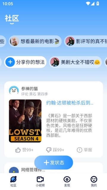 tv°v1.0.8ͼ0