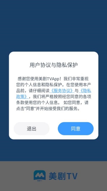 tv°v1.0.8ͼ1
