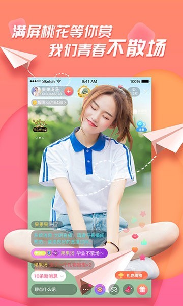 㼣app°ͼ2
