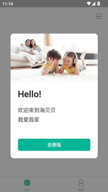 ٷv1.0.2ͼ1