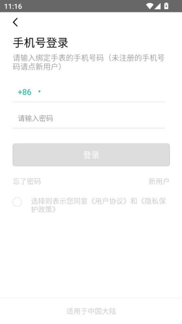 ٷv1.0.2ͼ2