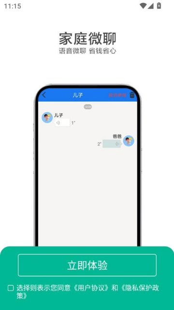 ٷv1.0.2ͼ0