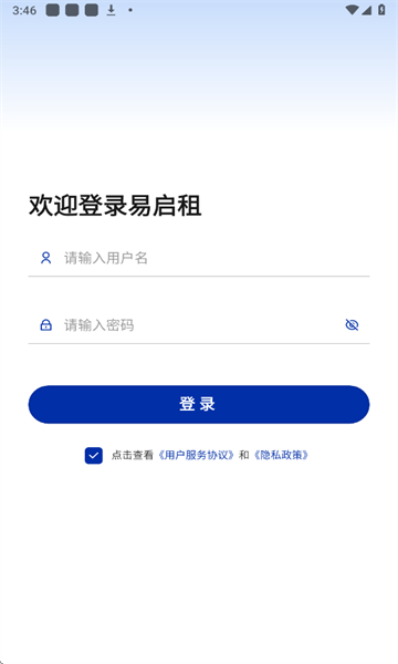 ⰲ׿v1.0.1ֻͼ1