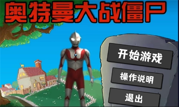 սʬPlus׿ͼ1