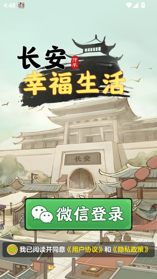 ҸϷv1.1.6ͼ2