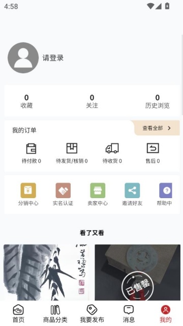 ʰƽ̨v1.0.3ͼ2