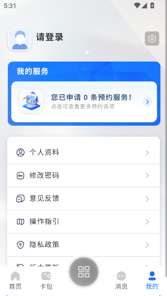 Ӣͨ׿ͼ2