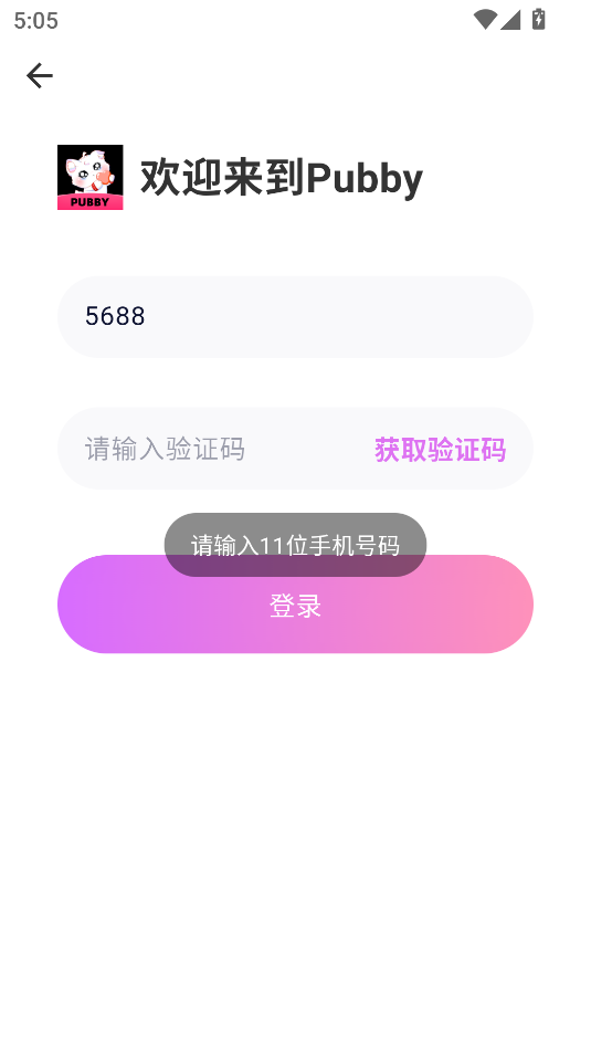 pubbyappͼ0