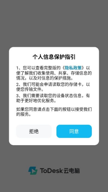 todeskƵѰv1.1.1.1ͼ0