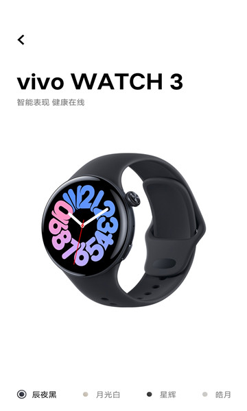 vivoնappv1.0.1.6ͼ0