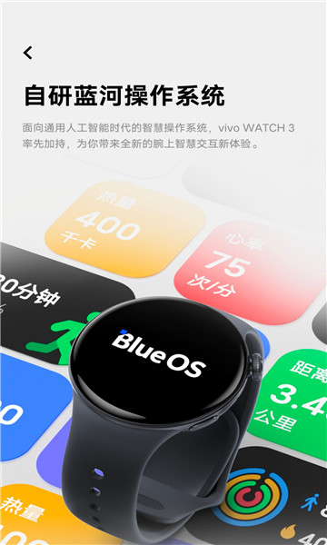 vivoնappv1.0.1.6ͼ2