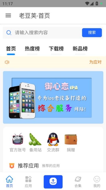 ϶lite׿vunofficial_liteͼ0