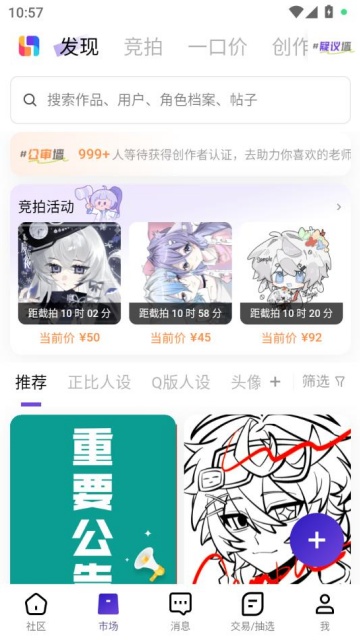 �ٽ�oc�ٷ���v2.59.2��ͼ0